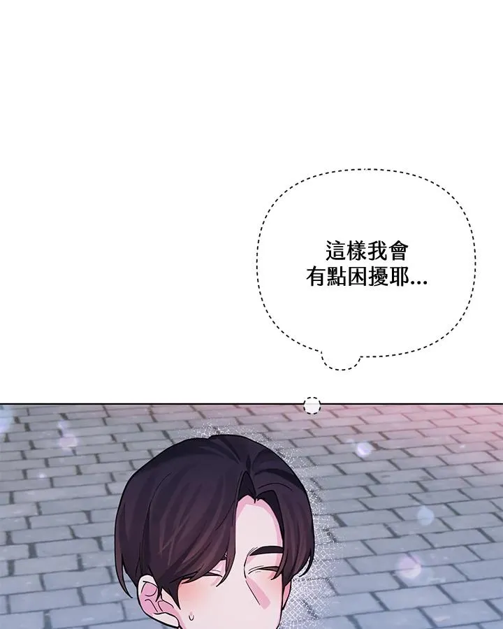 第87话 第17页