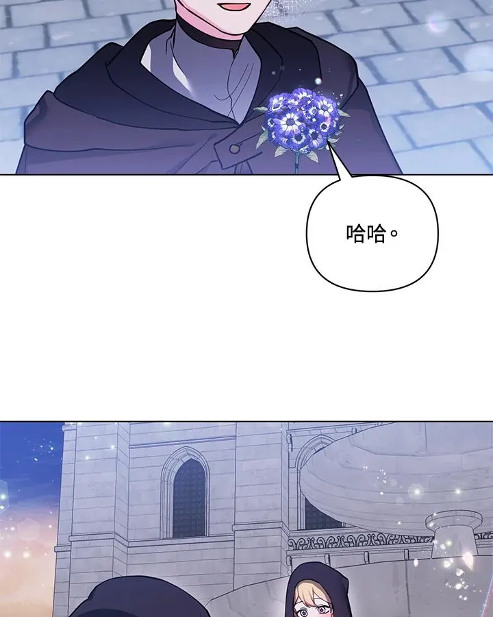 第87话 第18页