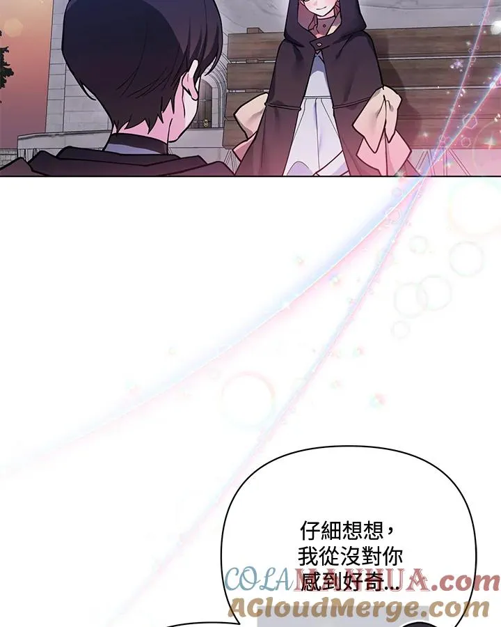 第87话 第19页