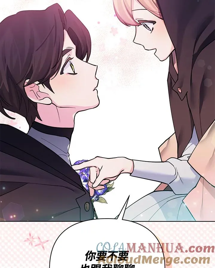 第87话 第22页