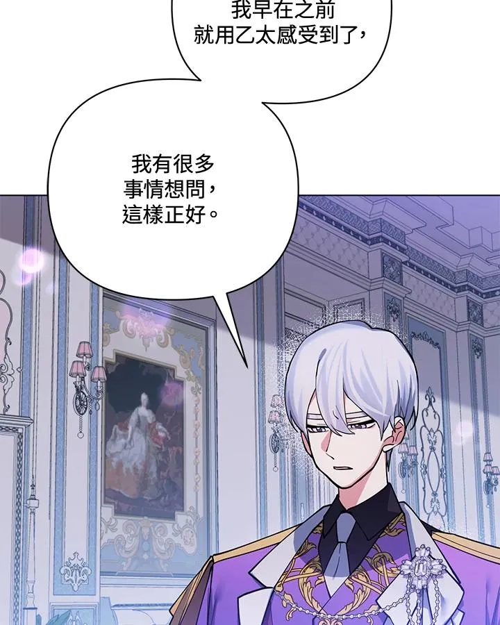 第87话 第30页