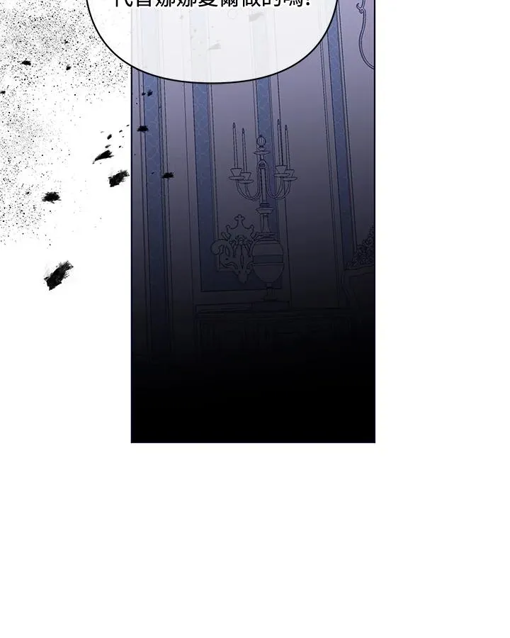 第87话 第32页