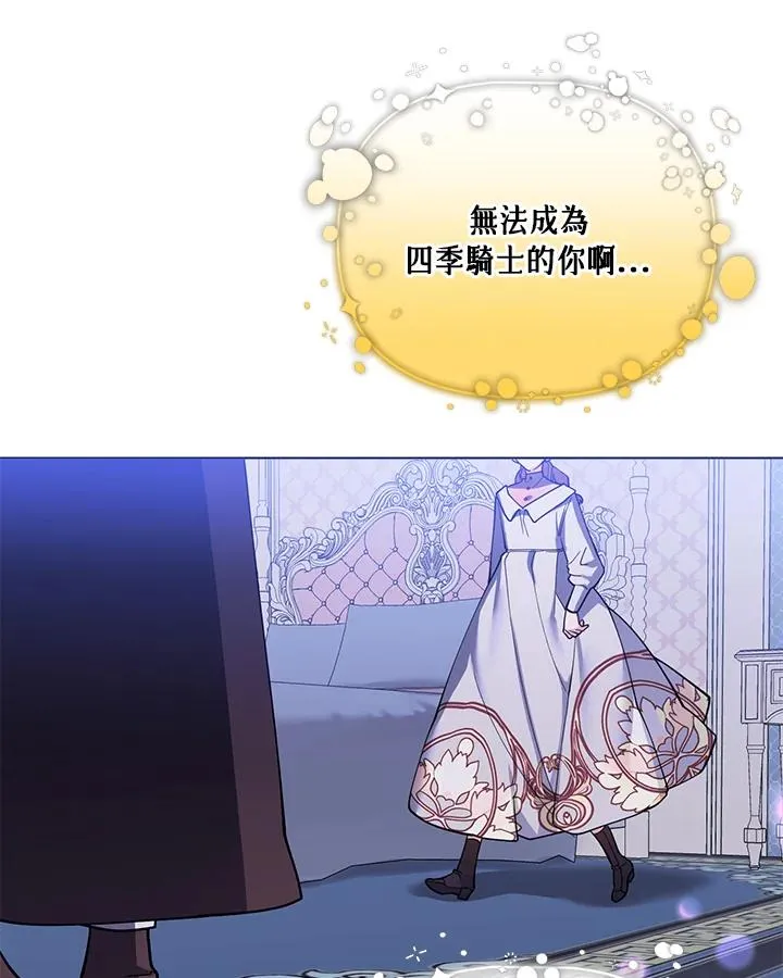 第87话 第33页