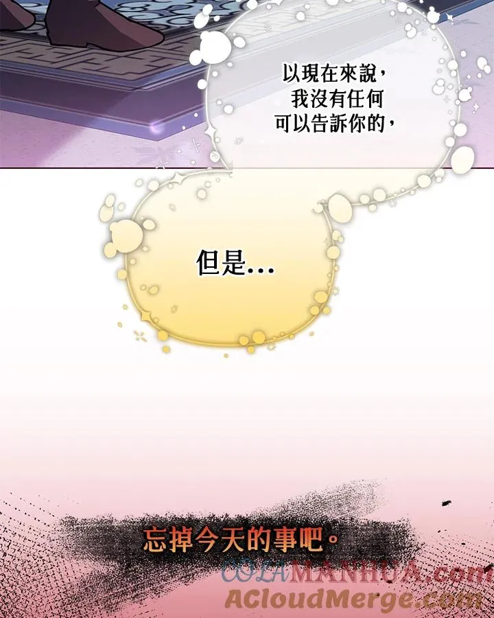 第87话 第34页