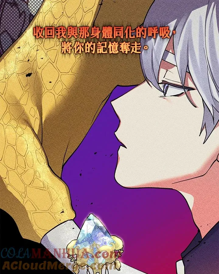 第87话 第37页