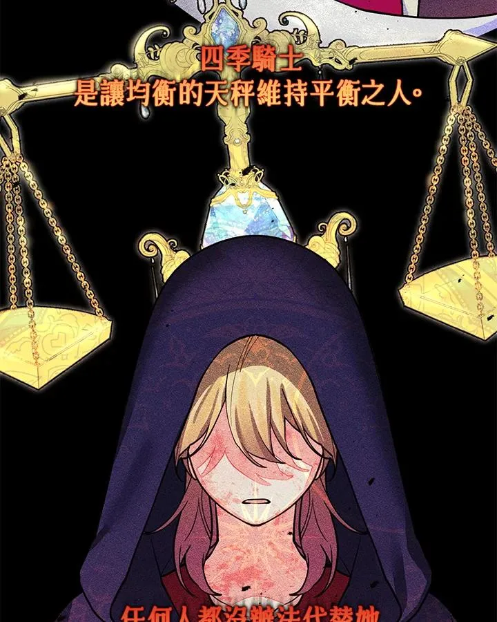 第87话 第38页