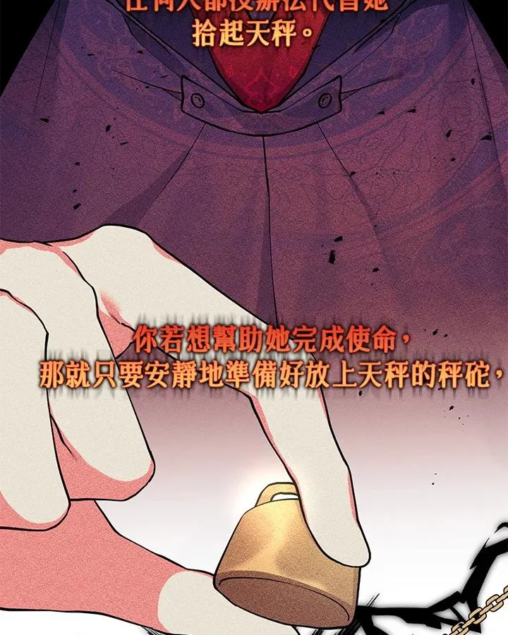 第87话 第39页