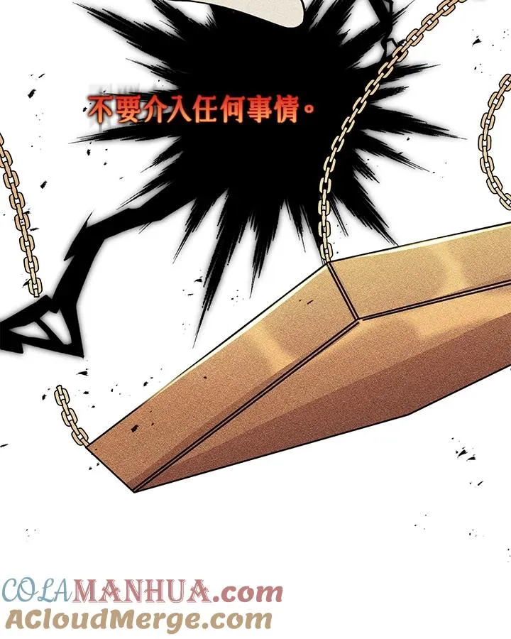 第87话 第40页