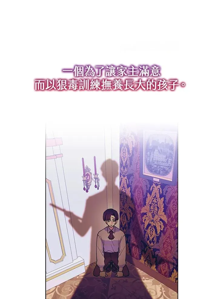 第87话 第47页