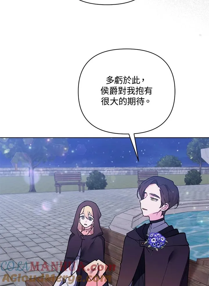 第87话 第49页