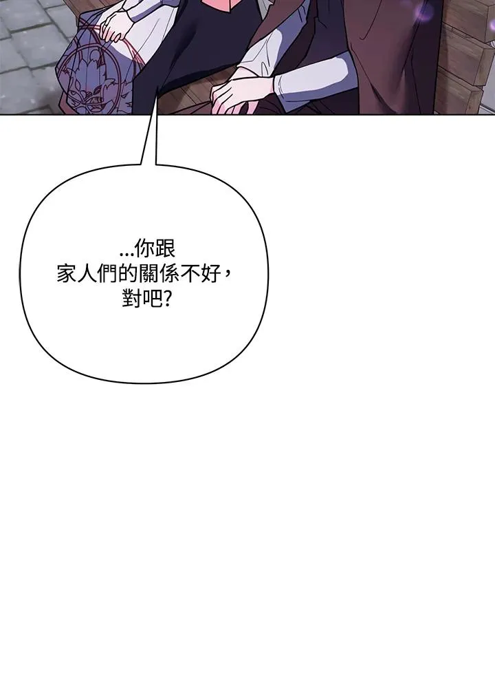 第87话 第50页