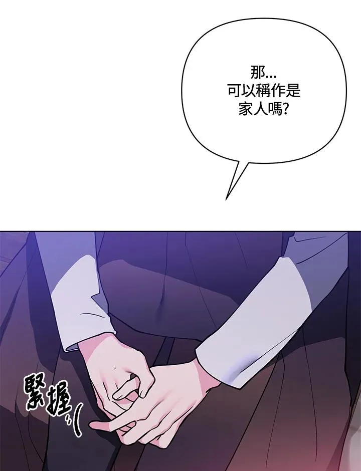 第87话 第51页