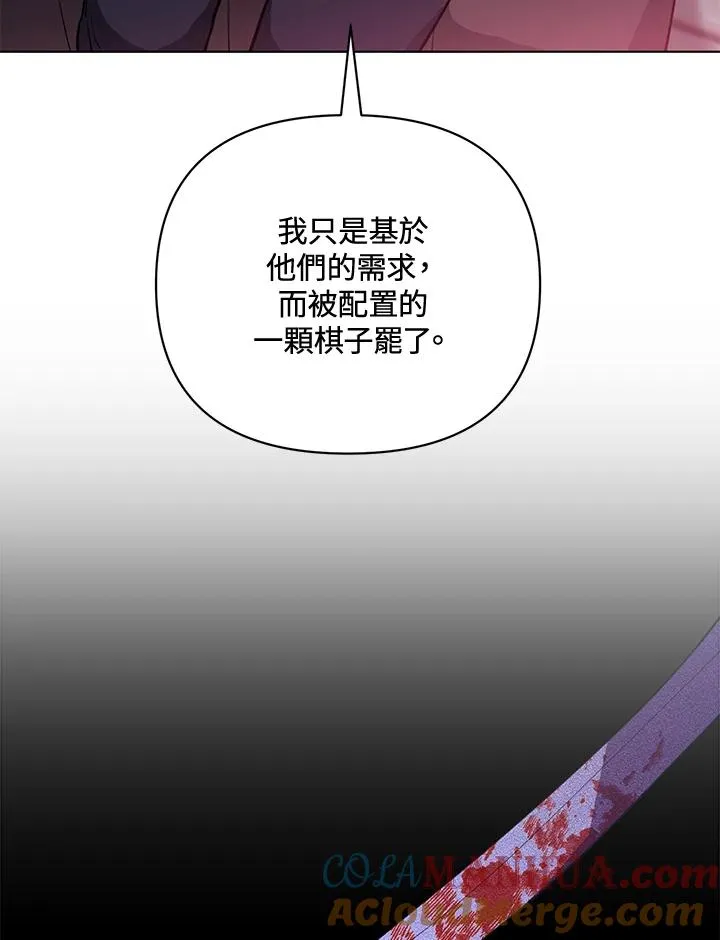 第87话 第52页