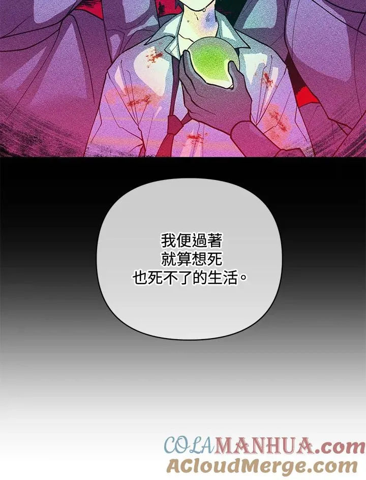 第87话 第55页