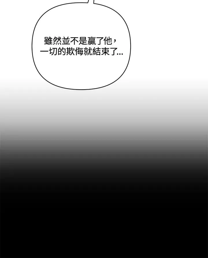 第87话 第59页