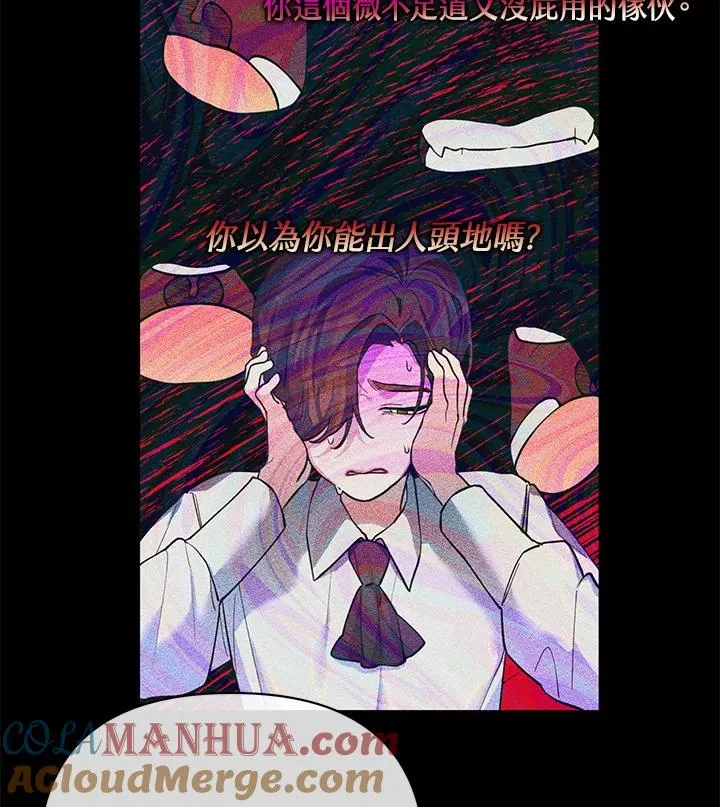 第87话 第61页