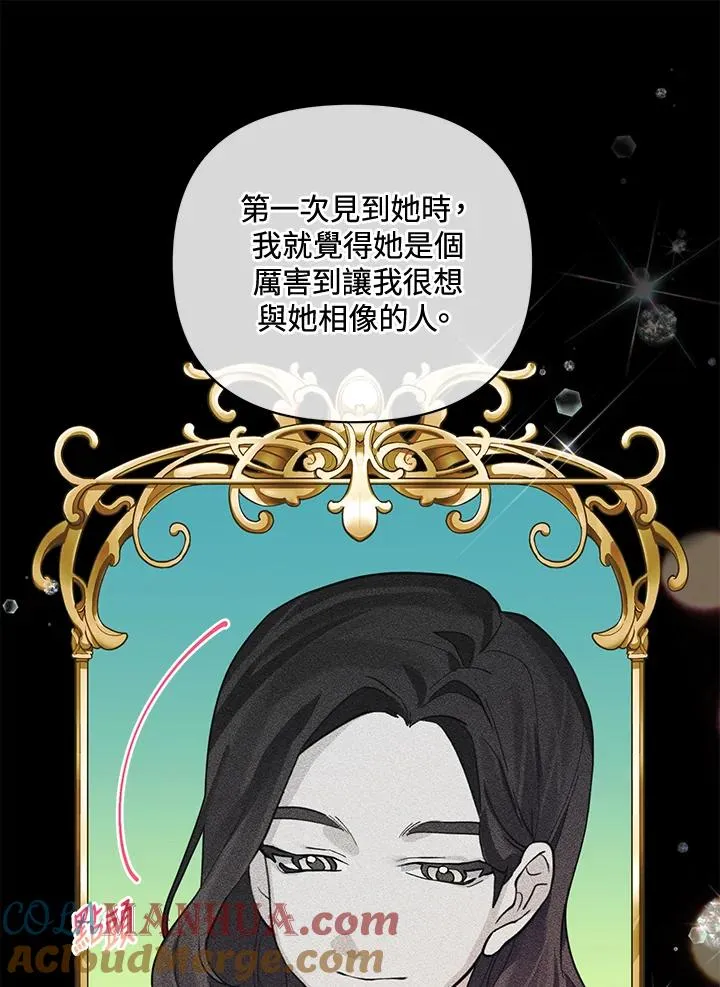 第87话 第64页