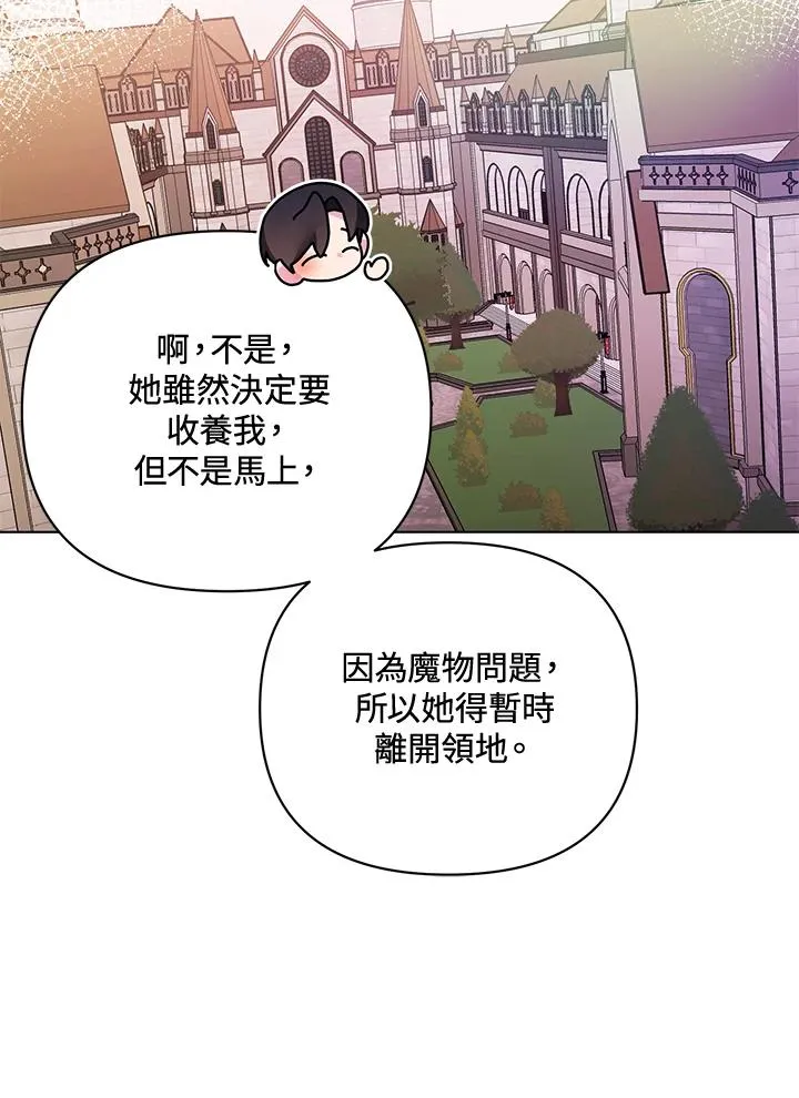 第87话 第68页