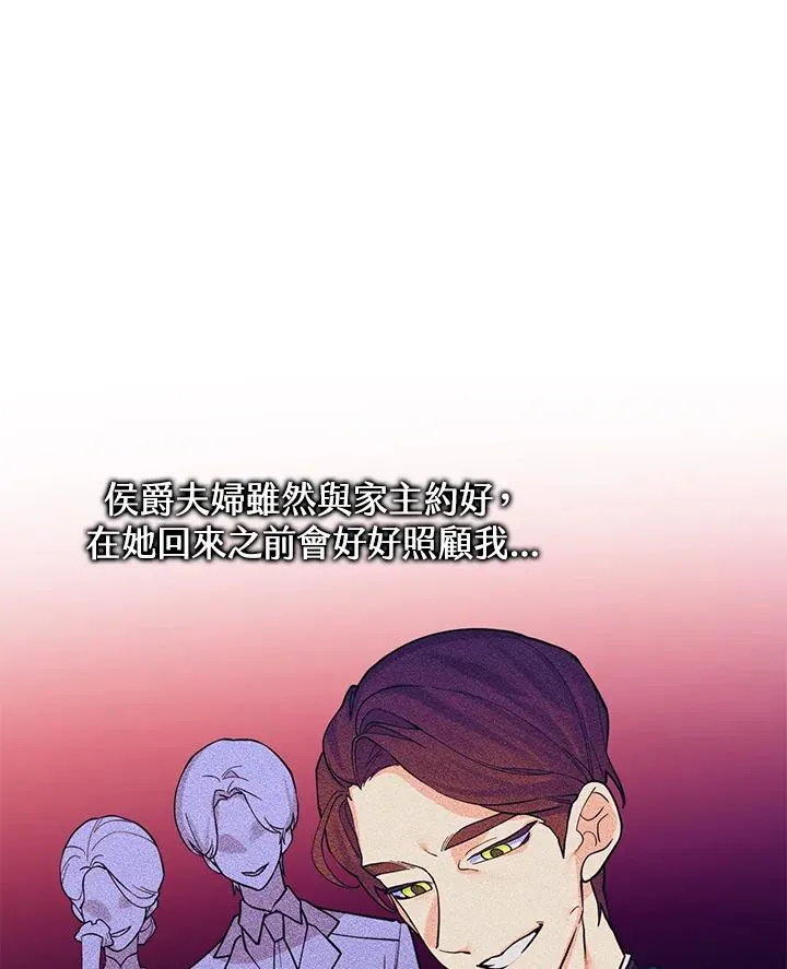 第87话 第69页