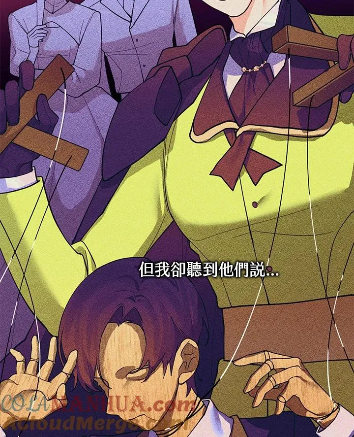 第87话 第70页