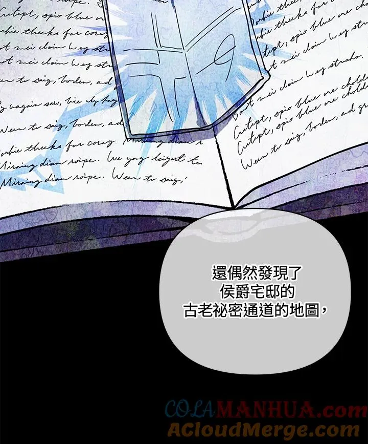 第87话 第76页