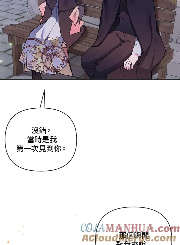 第87话 第91页