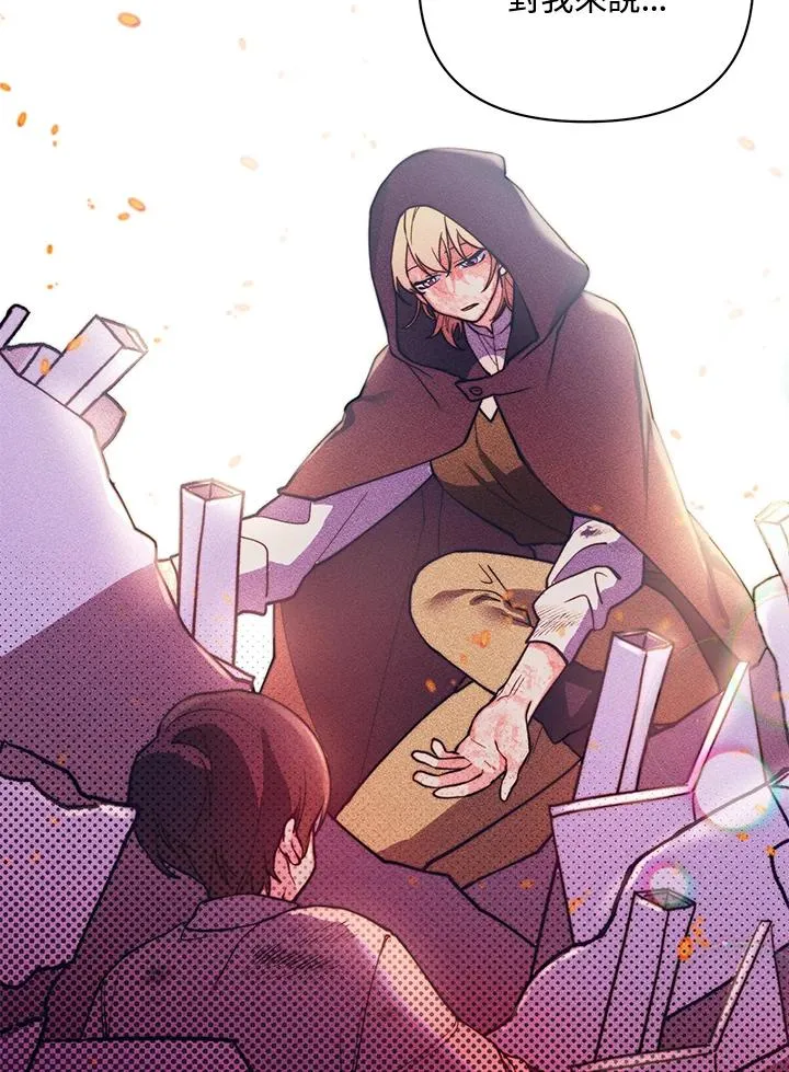 第87话 第92页