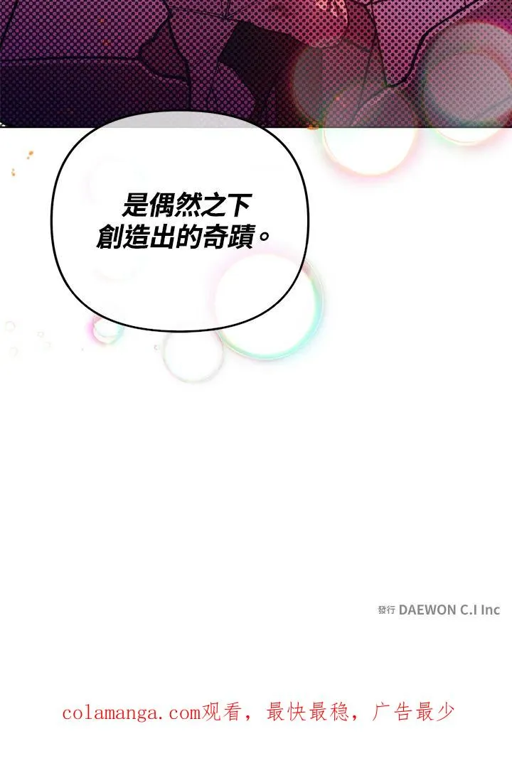 第87话 第93页
