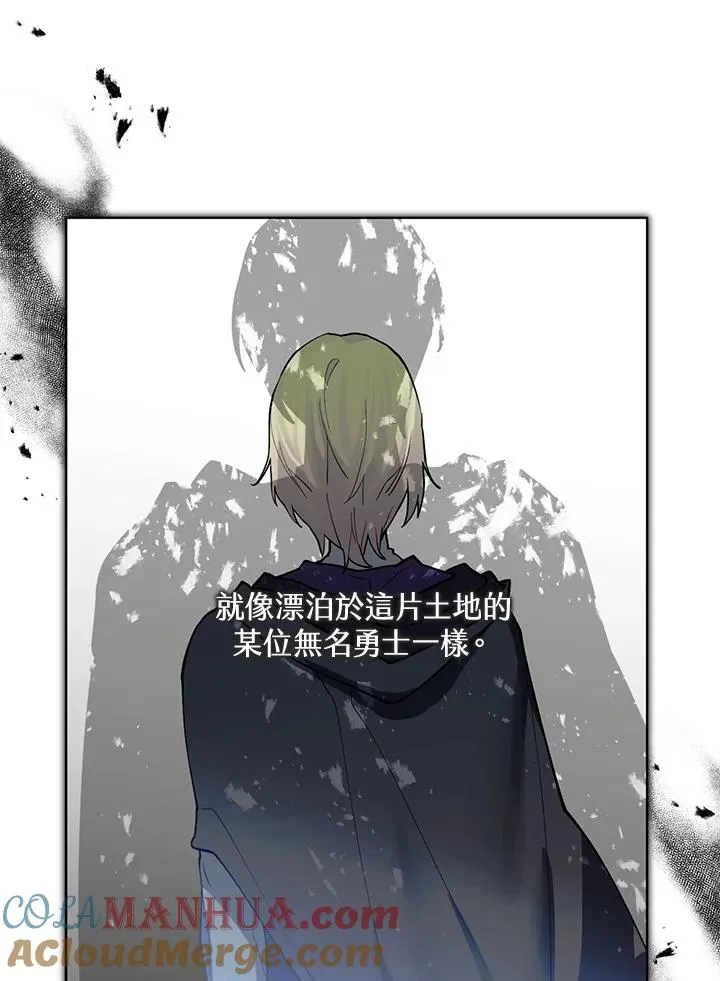 第88话 第10页