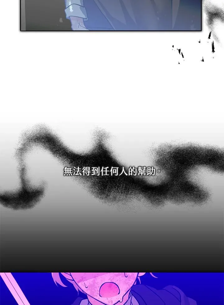 第88话 第11页