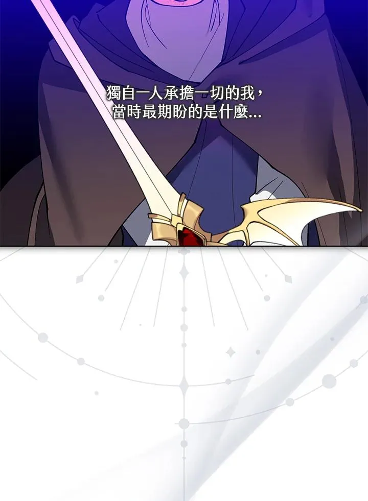 第88话 第12页