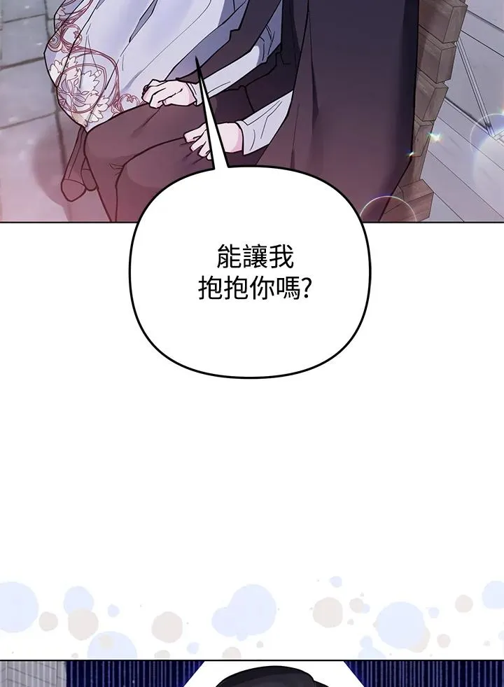 第88话 第15页