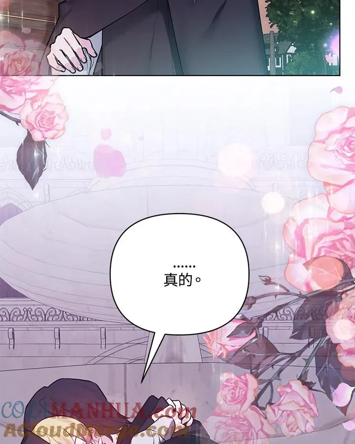 第88话 第19页
