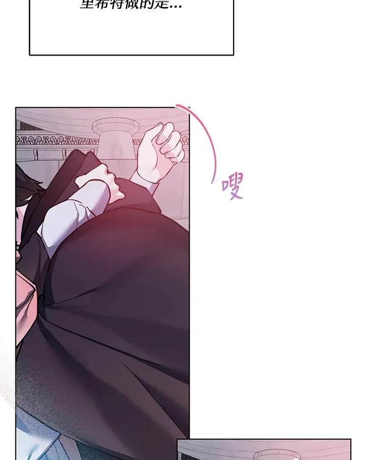 第88话 第23页