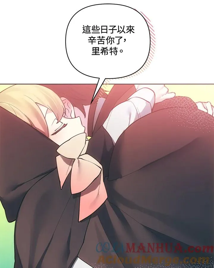 第88话 第25页