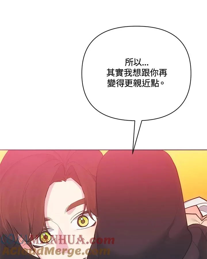 第88话 第28页