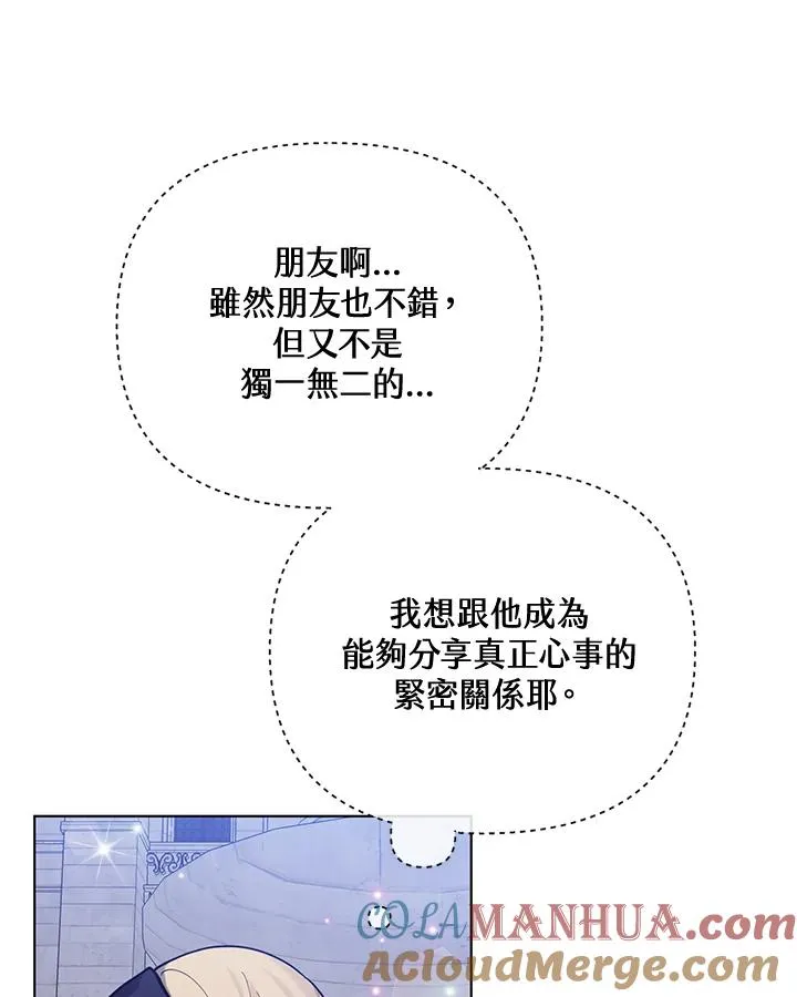 第88话 第31页