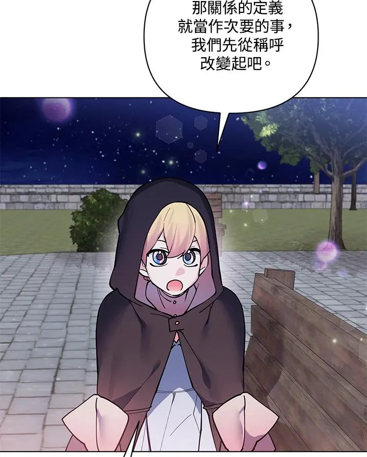 第88话 第35页