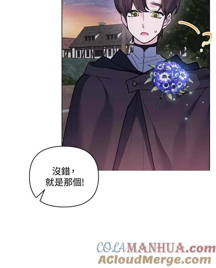 第88话 第37页