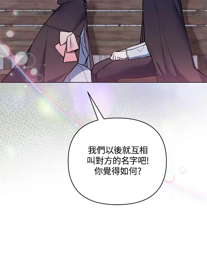 第88话 第39页