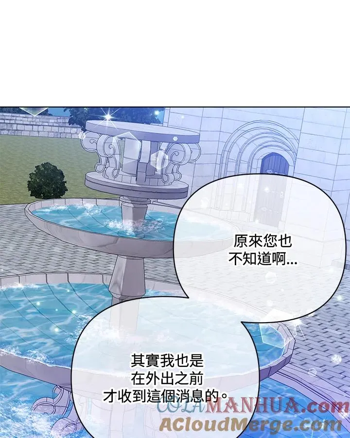 第88话 第43页