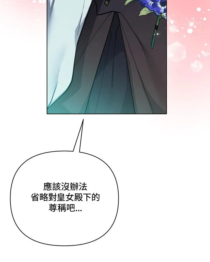 第88话 第47页
