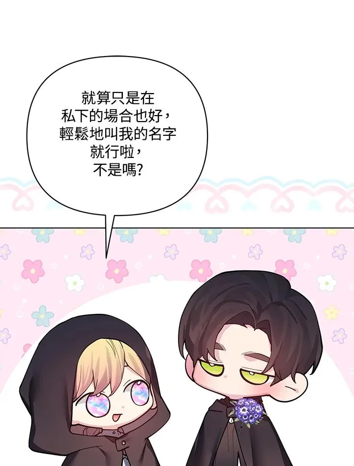 第88话 第48页
