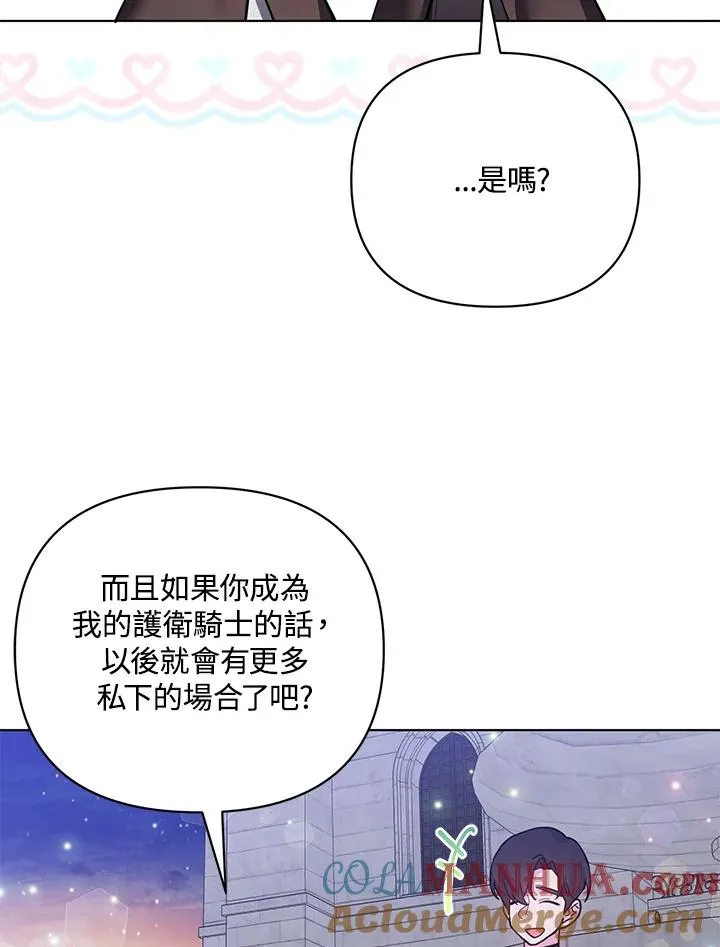 第88话 第49页