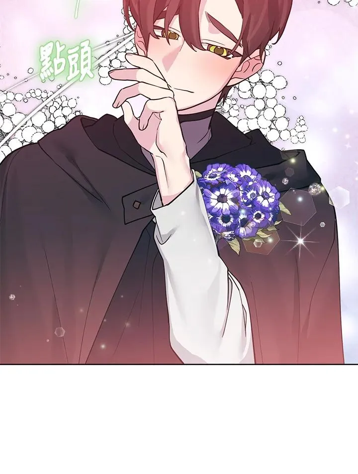 第88话 第54页
