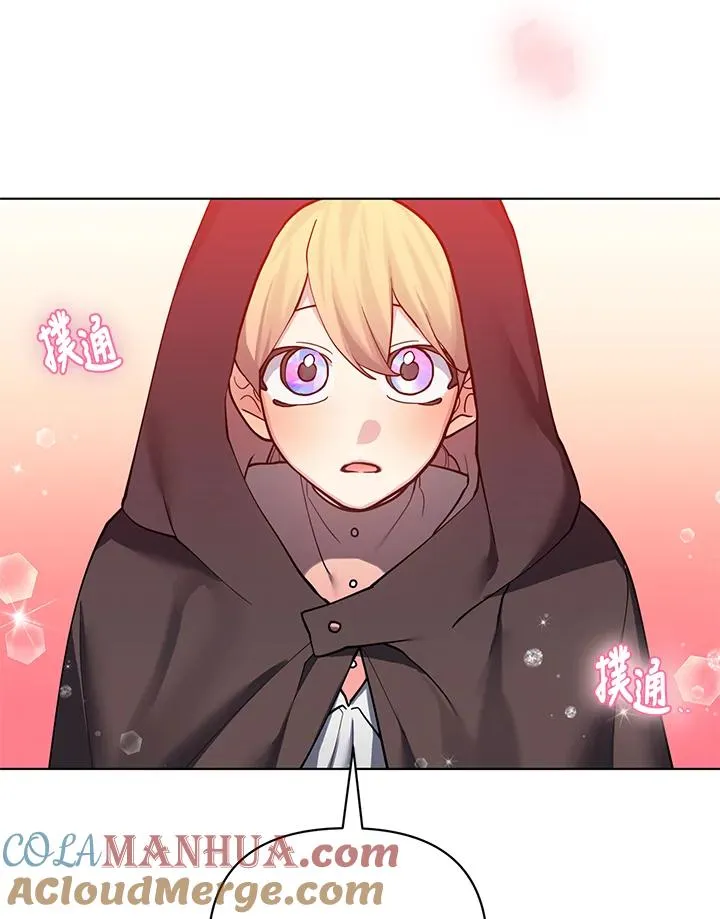 第88话 第55页