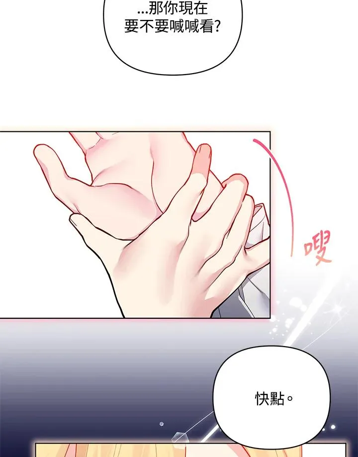 第88话 第56页