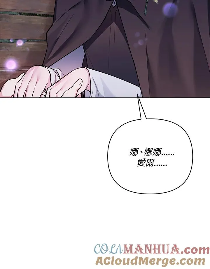 第88话 第58页