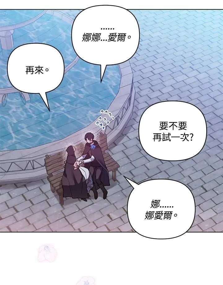 第88话 第59页