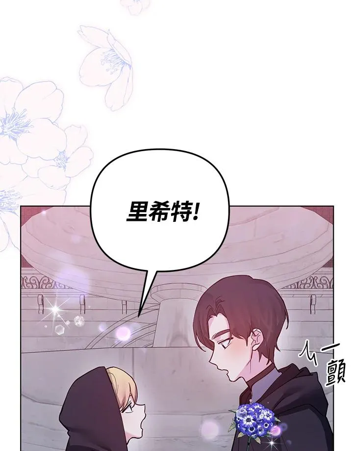 第88话 第60页